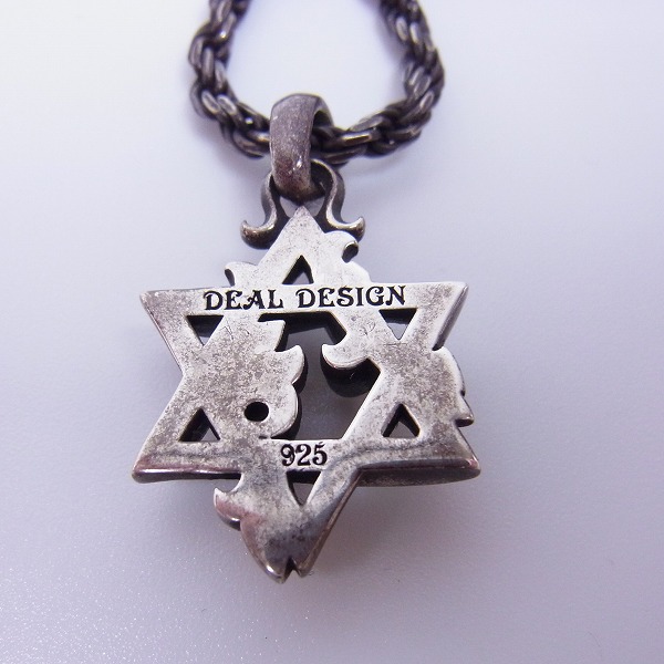 実際に弊社で買取させて頂いたDEAL DESIGN/ディールデザイン ヘックススター ペンダント ネックレス/ラージの画像 2枚目