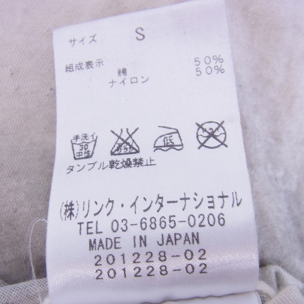 実際に弊社で買取させて頂いたHELMUT LANG/ヘルムートラング/グラデーションカットソー/Sの画像 3枚目