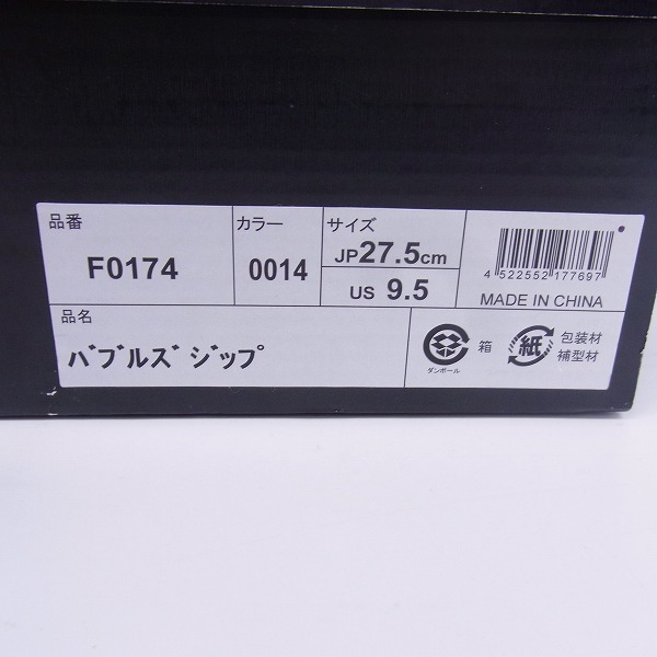 実際に弊社で買取させて頂いたFILA/フィラ バブルズ ジップ スニーカー F0174/27.5の画像 9枚目