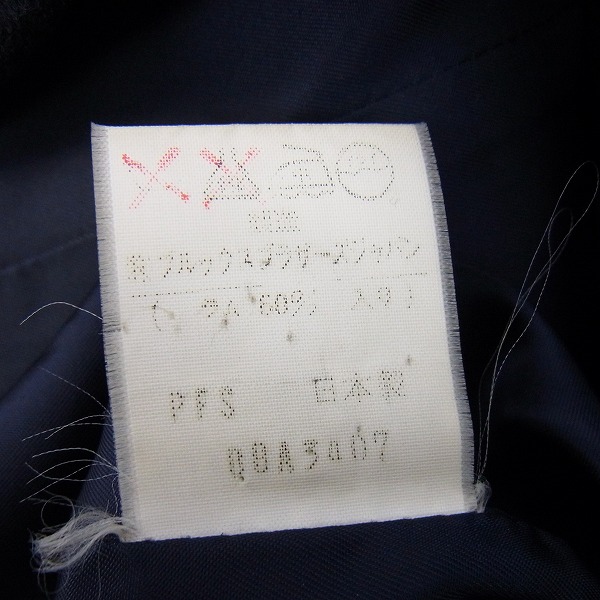 実際に弊社で買取させて頂いたBrooks Brothers/ブルックスブラザーズ ウールコート/Mの画像 4枚目