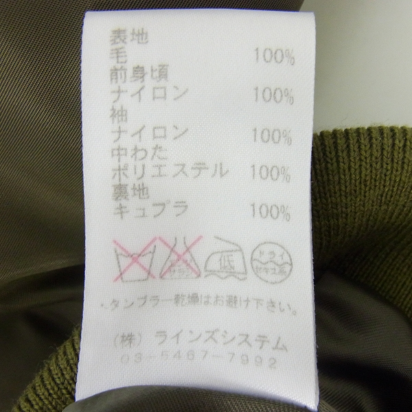 実際に弊社で買取させて頂いたato/アトウ 襟ボア 中綿ナイロンジャケット/ブルゾン AM12C-B02/46の画像 3枚目