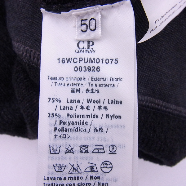 実際に弊社で買取させて頂いたC.P.COMPANY/シーピーカンパニー ウール混 セーター 16WCPUM01075/50の画像 4枚目