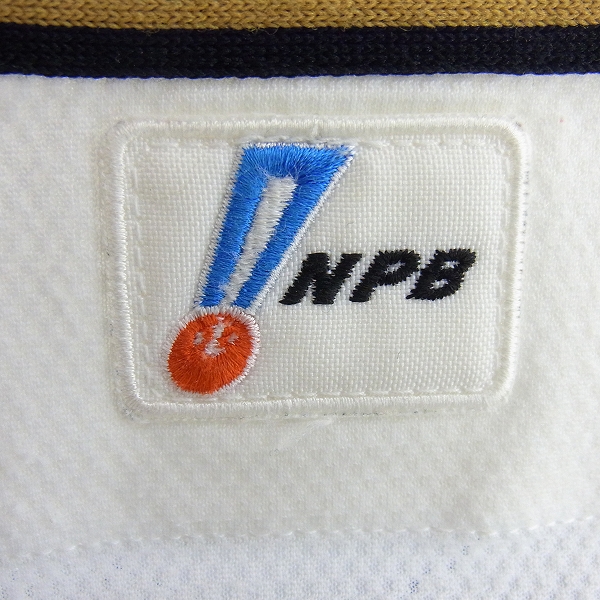 MIZUNO PRO/ミズノプロ 2005年 実使用 ユニフォーム 日本ハム