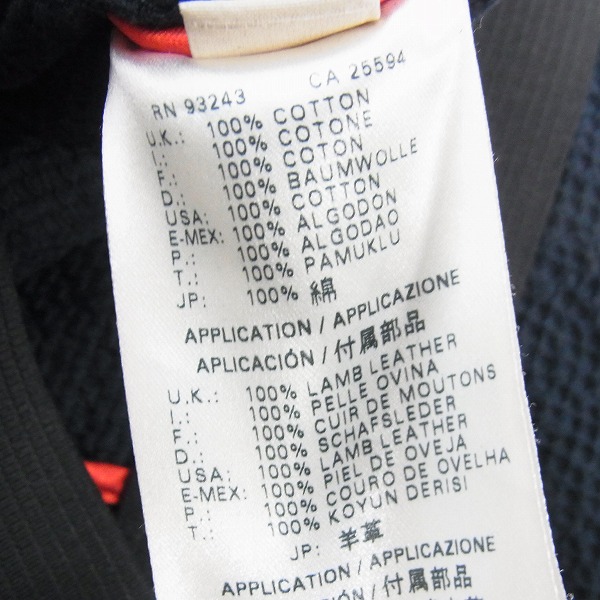 実際に弊社で買取させて頂いたDIESEL BLACK GOLD/ディーゼル ブラックゴールド  ジップアップコットンジャケット/46の画像 3枚目