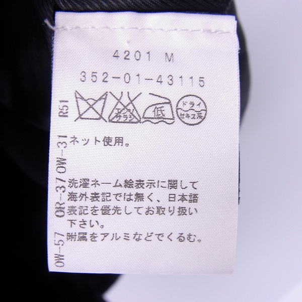 実際に弊社で買取させて頂いたANN DEMEULEMEESTER/アンドゥムルメステール ベスト/ジレ/XXSの画像 3枚目