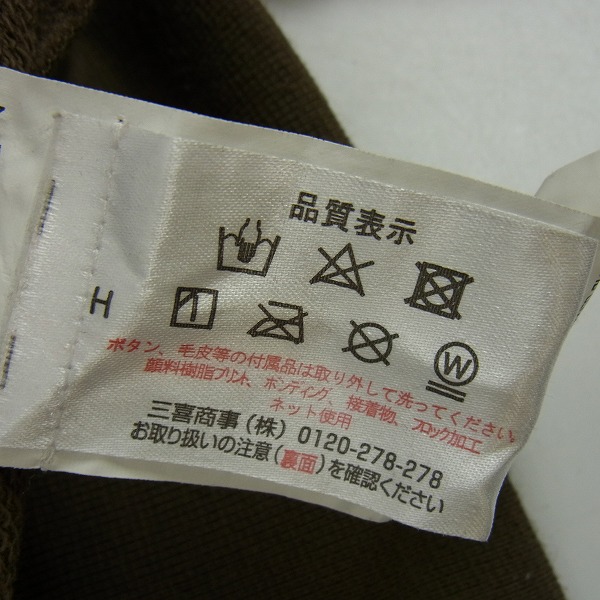 実際に弊社で買取させて頂いたHYDROGEN/ハイドロゲン カモ柄 スタッズスウェット Mの画像 4枚目