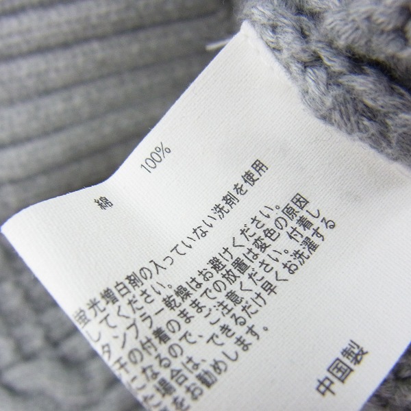 実際に弊社で買取させて頂いたBROOKS BROTHERS/ブルックスブラザーズ ショールカラー ケーブルニットカーディガン/Lの画像 4枚目