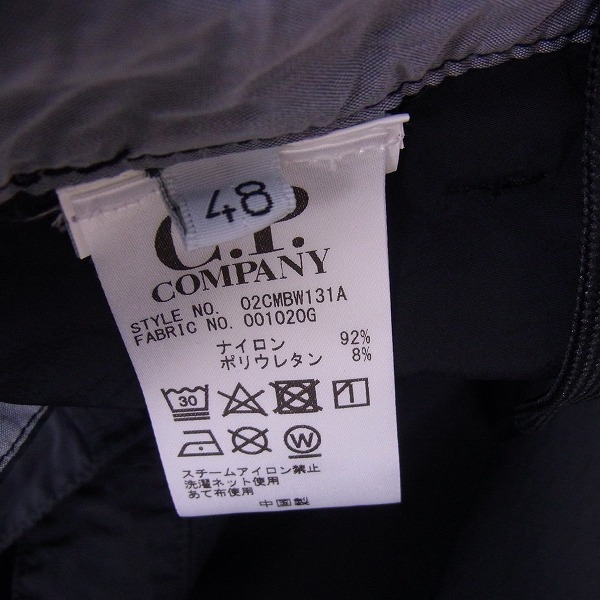 実際に弊社で買取させて頂いた【未使用】C.P.COMPANY/シーピーカンパニー ナイロン ハーフ パンツ 02CMBW131A/48の画像 4枚目