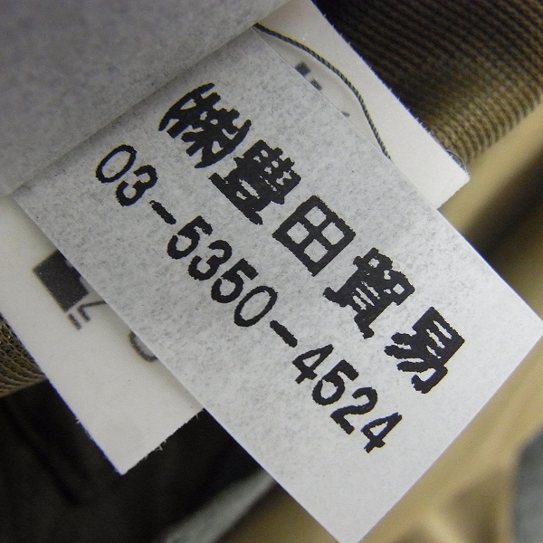 実際に弊社で買取させて頂いたC.P.COMPANY/シーピーカンパニー ミリタリージャケット CPU0140 000001/50の画像 5枚目