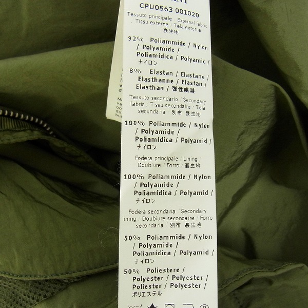 実際に弊社で買取させて頂いたC.P.COMPANY/シーピーカンパニー ナイロン ゴーグル ジャケット CPU0563 001020/50の画像 4枚目
