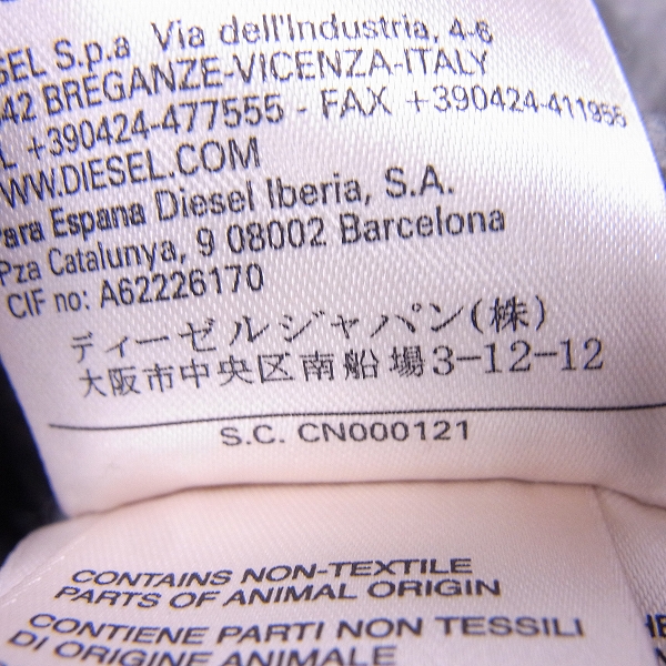 実際に弊社で買取させて頂いたDIESEL BLACK GOLD/ディーゼル ブラックゴールド  パターン切替 ジップアップ ウールニットパーカー/Sの画像 4枚目