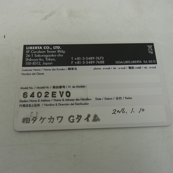 実際に弊社で買取させて頂いたLUMINOX/ルミノックス F-117 ナイトホーク 6400-200 腕時計/黒 の画像 6枚目