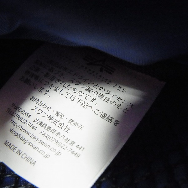 実際に弊社で買取させて頂いたALPHA INDUSTRIES/アルファインダストリーズ ワンショルダー バッグの画像 4枚目