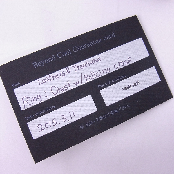 実際に弊社で買取させて頂いた【ギャラ付】Leathers＆Treasures/レザーズ＆トレジャーズ クレストリング w/ポリチーノクロス 16.5号の画像 7枚目