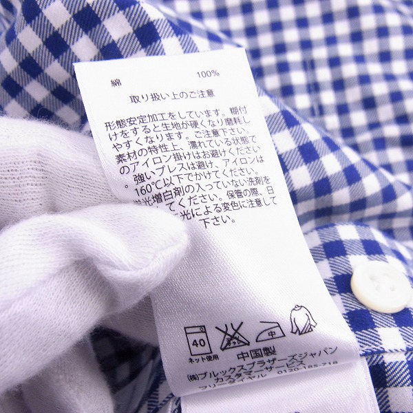 実際に弊社で買取させて頂いた【未使用】BROOKS BROTHERS/ブルックスブラザーズ  ギンガムチェック ボタンダウンシャツ XLの画像 4枚目