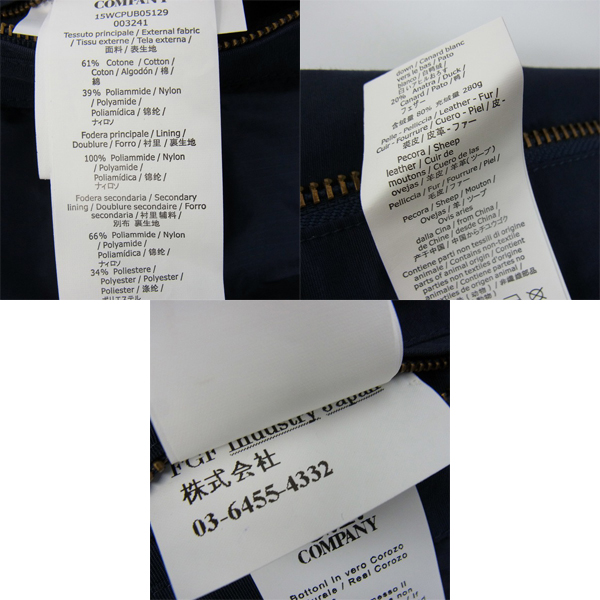 実際に弊社で買取させて頂いたC.P.COMPANY/シーピーカンパニー 襟ボア DENVER ゴーグルジャケット 15WCPUB05129/50の画像 3枚目