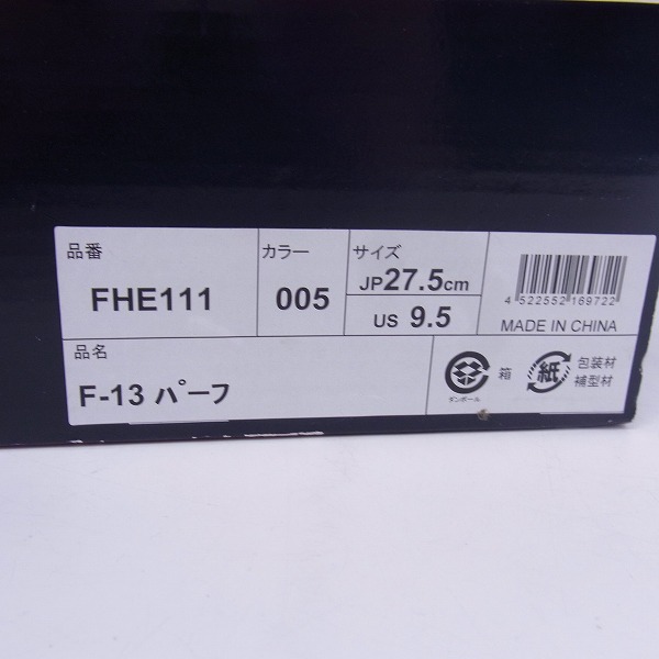 実際に弊社で買取させて頂いたFILA/フィラ F-13 パーフ ハイカット スニーカー FHE111/27.5の画像 9枚目