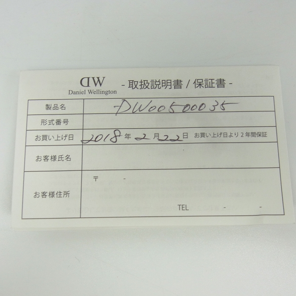 実際に弊社で買取させて頂いたDaniel Wellington/ダニエルウェリントン シェフィールド 腕時計 RG 40mm コーンウォール RG 20mm【動作未確認】の画像 5枚目