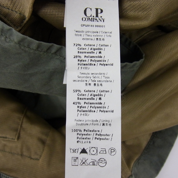 実際に弊社で買取させて頂いたC.P.COMPANY/シーピーカンパニー ミリタリージャケット CPU0140 000001/50の画像 4枚目