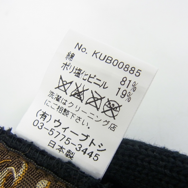 実際に弊社で買取させて頂いたCA4LA/カシラ ベレー帽/キャップ 帽子の画像 6枚目