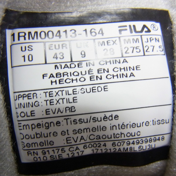 実際に弊社で買取させて頂いたFILA/フィラ MINDBLOWER X ALUMNI X DIEM スニーカー/27.5の画像 5枚目