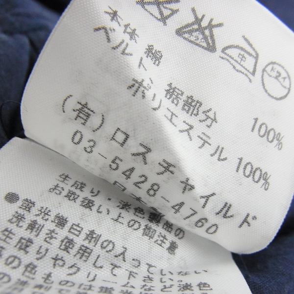 実際に弊社で買取させて頂いたFACTOTUM/ファクトタム 16SS シアサッカーイージーパンツ 01050631/46の画像 4枚目