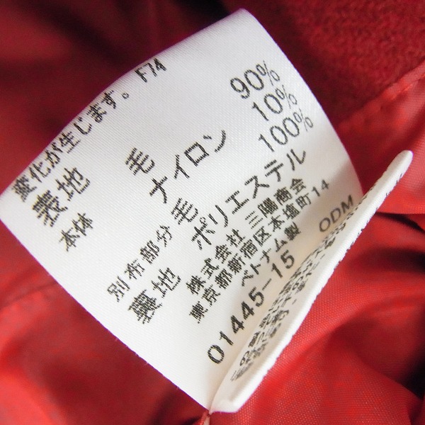 実際に弊社で買取させて頂いたBURBERRY BLUE LABEL/バーバリーブルーレーベル 三陽商会 ウール混 Pコート/38の画像 3枚目