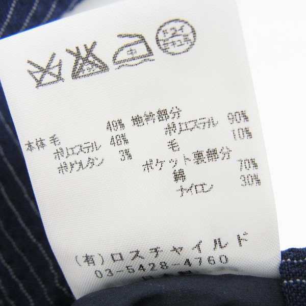 実際に弊社で買取させて頂いたVALLIS by FACTOTUM/ヴァリスbyファクトタム 17SS シアサッカージャケット/イージーパンツ/46の画像 4枚目