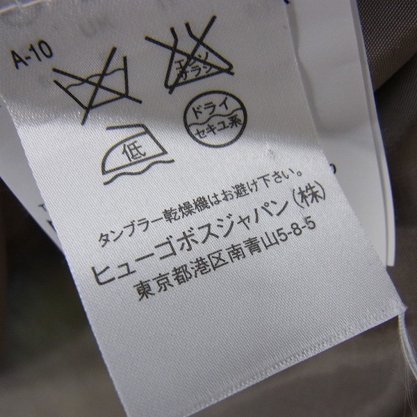 実際に弊社で買取させて頂いたHUGO BOSS/ヒューゴボス 2Bテーラードジャケット/52の画像 5枚目