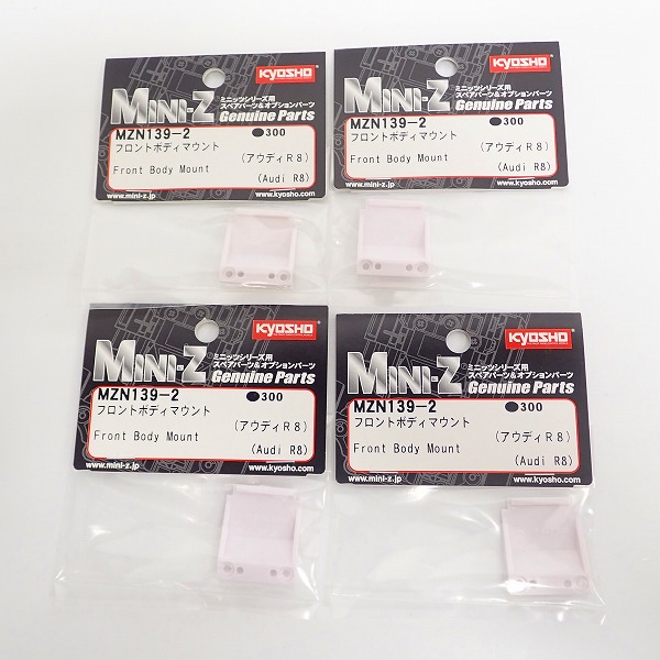 実際に弊社で買取させて頂いた【未開封】KYOSHO/京商 ミニッツシリーズ MZNパーツ フロントボディマウント 8点セットの画像 5枚目
