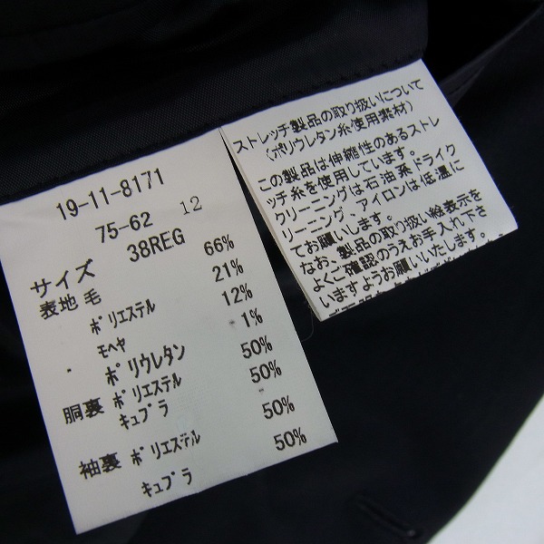 実際に弊社で買取させて頂いたBROOKS BROTHERS/ブルックスブラザーズ ウール テーラードジャケット 金ボタン/38の画像 4枚目