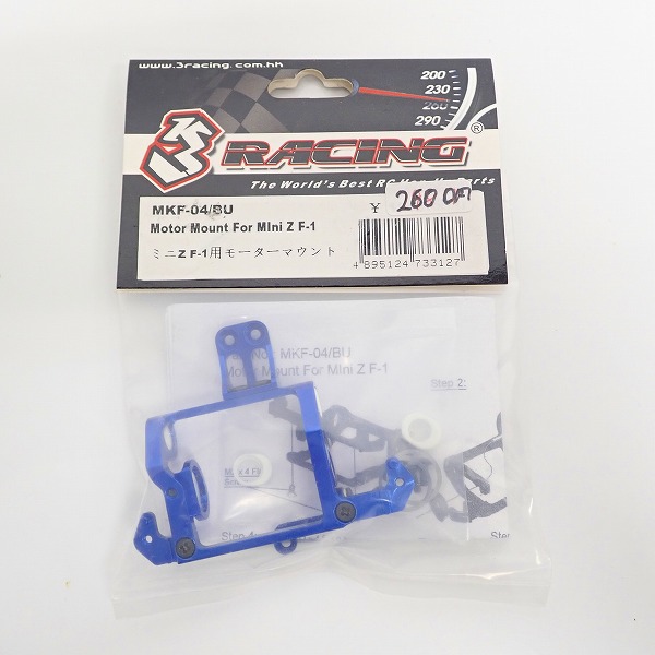 実際に弊社で買取させて頂いた【未開封】KYOSHO/京商 ミニッツシリーズ MKF-05/WO 04/BU 3点セットの画像 1枚目