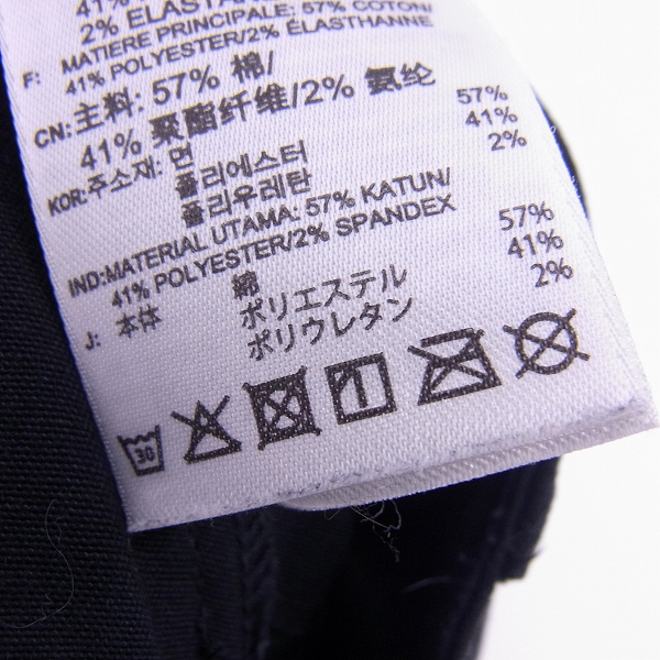 実際に弊社で買取させて頂いたadidas×WM/アディダス×ホワイトマウンテニアリング WOVEN PANTS/ウーブンパンツ BQ4098/Mの画像 5枚目