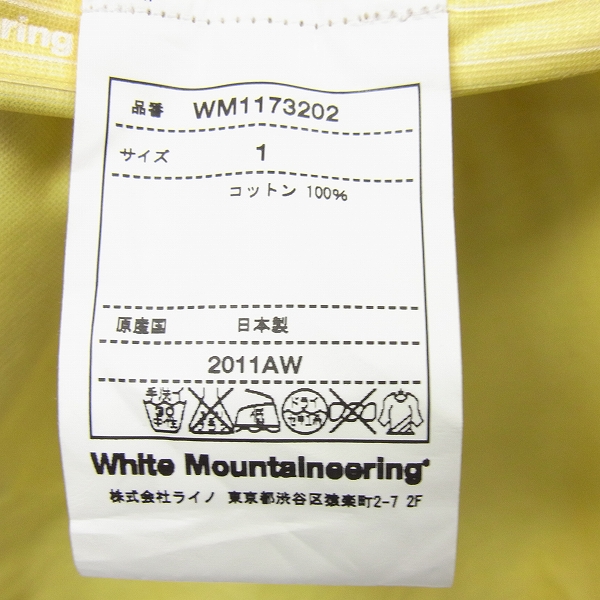 実際に弊社で買取させて頂いたWhite Mountaineering/ホワイトマウンテニアリング GORE-TEX ジャケット/1の画像 4枚目
