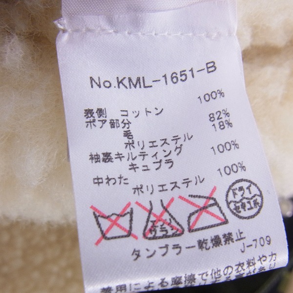 実際に弊社で買取させて頂いたMAISON KITSUNE/メゾンキツネ コーデュロイ ボア ジャケット Sの画像 3枚目