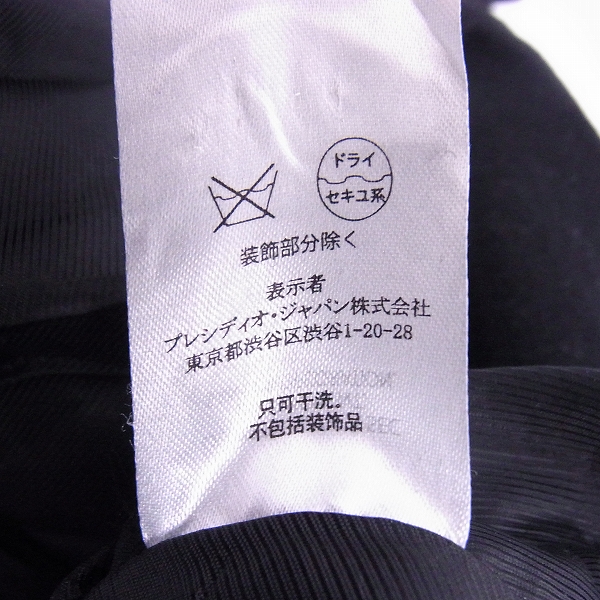 実際に弊社で買取させて頂いたARMANI EXCHANGE/アルマーニエクスチェンジ ウール混 チェスターコート Mの画像 6枚目