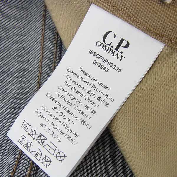 実際に弊社で買取させて頂いたC.P.COMPANY/シーピーカンパニー デニムパンツ 16SCPUP03335/32の画像 4枚目
