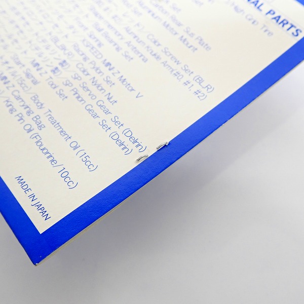 実際に弊社で買取させて頂いたKYOSHO/京商 ミニッツシリーズ アルミホイール(OZ/シルバー) MFH55Sの画像 3枚目