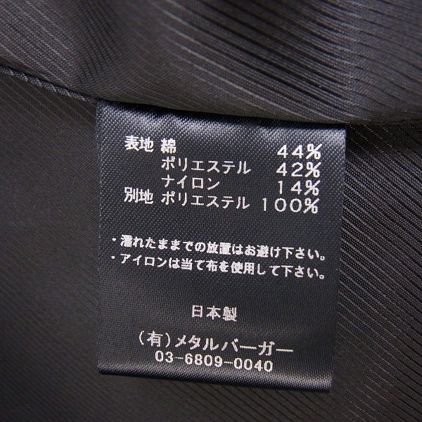 実際に弊社で買取させて頂いたDIET BUTCHER SLIM SKIN/ダイエットブッチャー 2017 マウンテンパーカー/2の画像 4枚目