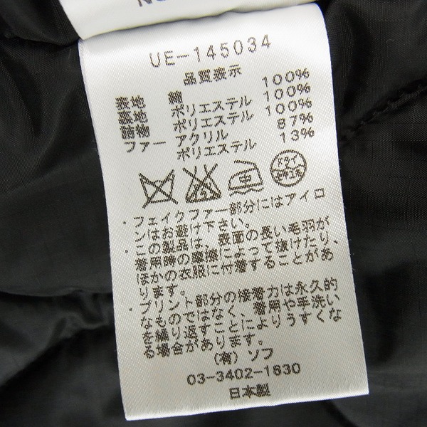 実際に弊社で買取させて頂いたuniform experiment/ユニフォームエクスペリメント Thinsulate デッキジャケット UE-145034/3の画像 3枚目