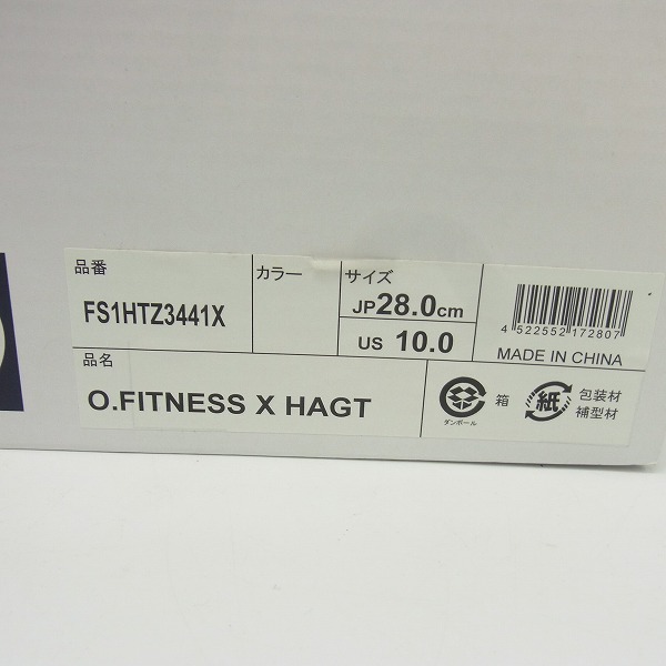 実際に弊社で買取させて頂いたFILA/フィラ H.A.G.T/Have a Good Time Original Fitness スニーカー/28.0の画像 9枚目