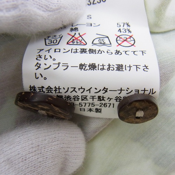 実際に弊社で買取させて頂いたMIHARAYASUHIRO/ミハラヤスヒロ インクジェット 人体フラワー柄シャツ Sの画像 4枚目