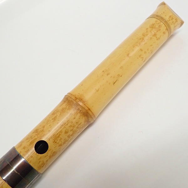 実際に弊社で買取させて頂いた都山流 尺八 竹治銘 中継銀巻 全長約45cm/約312g 和楽器の画像 3枚目