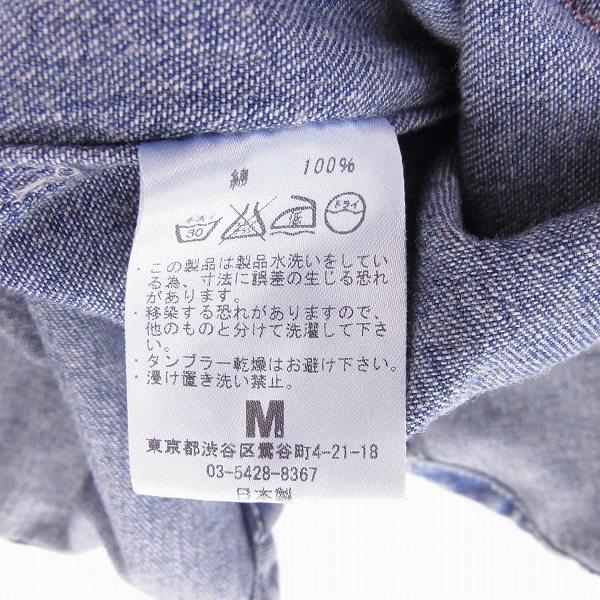 実際に弊社で買取させて頂いたM/エム ワッペン デニム ウエスタンシャツ/Mの画像 5枚目