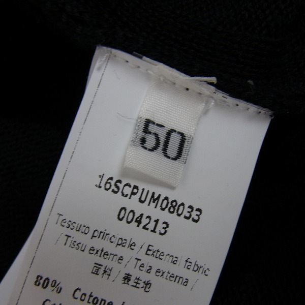 実際に弊社で買取させて頂いたC.P.COMPANY/シーピーカンパニー メッシュフード ゴーグル パーカー/ジャケット 16SCPUM08033/50の画像 3枚目