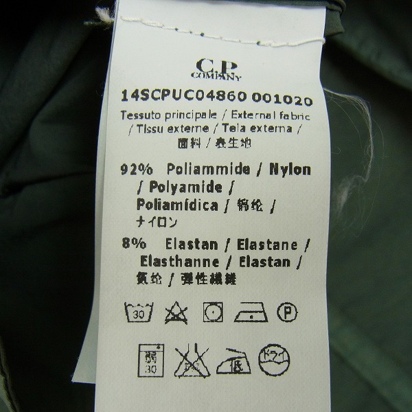 実際に弊社で買取させて頂いたC.P.COMPANY/シーピーカンパニー ナイロン ミリタリー ジャケット 14CPUC04860/50の画像 4枚目