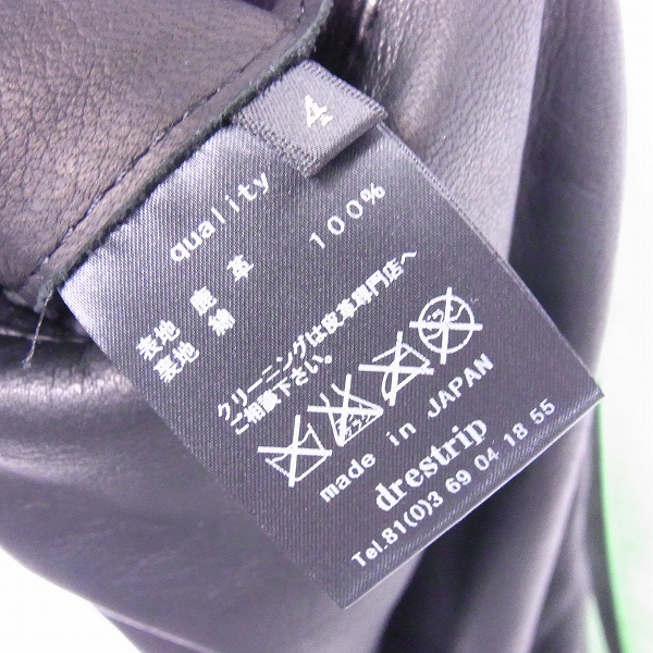 実際に弊社で買取させて頂いたdrestrip/ドレストリップ 鹿革/ディアスキン レザーパンツ/4の画像 3枚目
