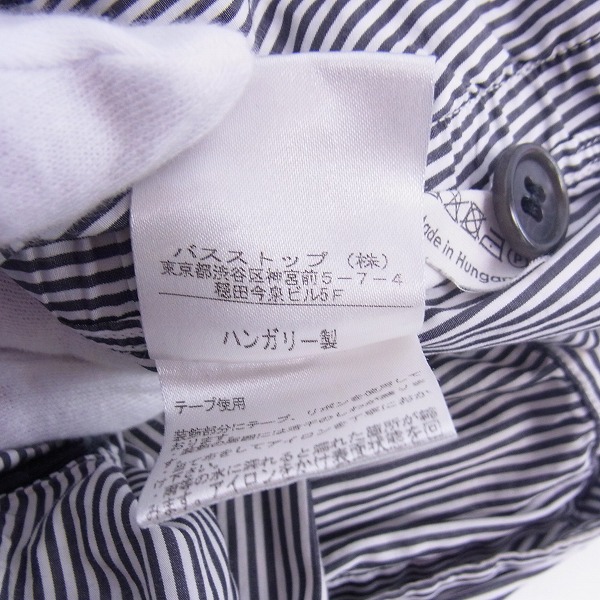 実際に弊社で買取させて頂いたDRIES VAN NOTEN/ドリスヴァンノッテン ハンガリー製 サイドテープ/ジップブルゾン 46の画像 4枚目