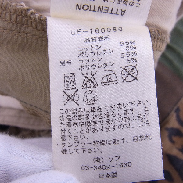 実際に弊社で買取させて頂いたuniform experiment/ユニフォームエクスペリメント サイドパネルイージーショーツ UE-160080/1の画像 4枚目