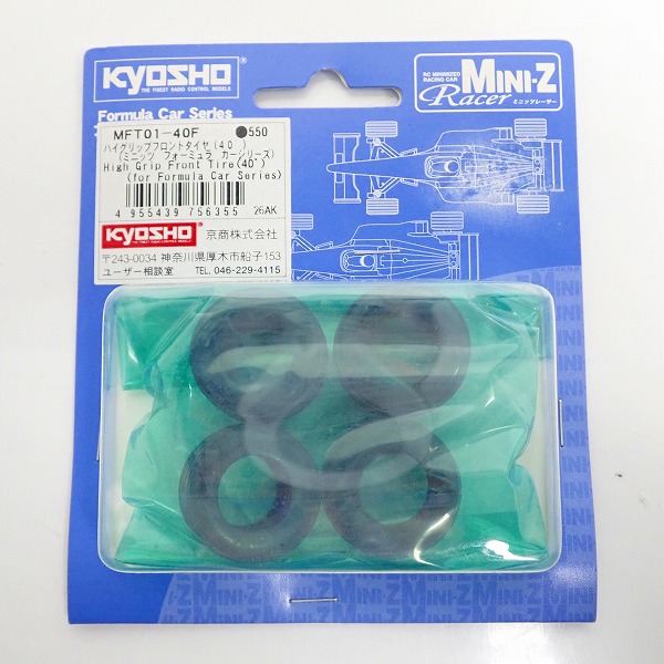 実際に弊社で買取させて頂いた【未使用】KYOSHO/京商 Mini-Z F1 MFT ハイグリップタイヤ 4点セットの画像 7枚目